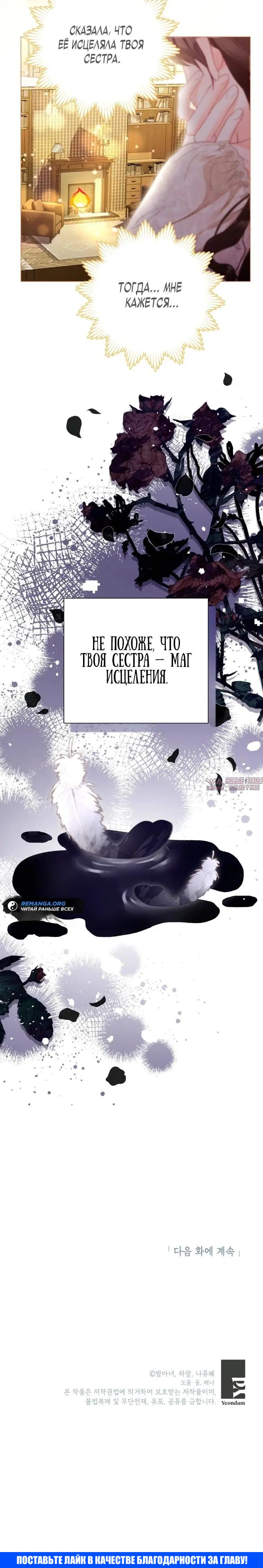 Page 31.000