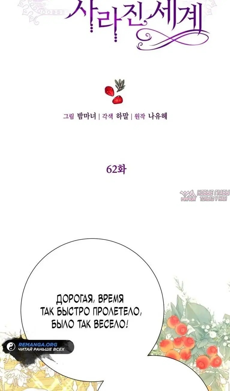 Page 32.000