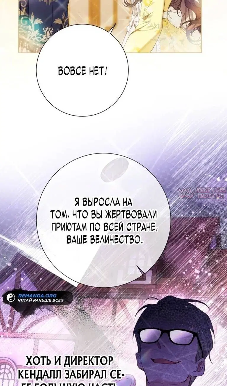 Page 54.000