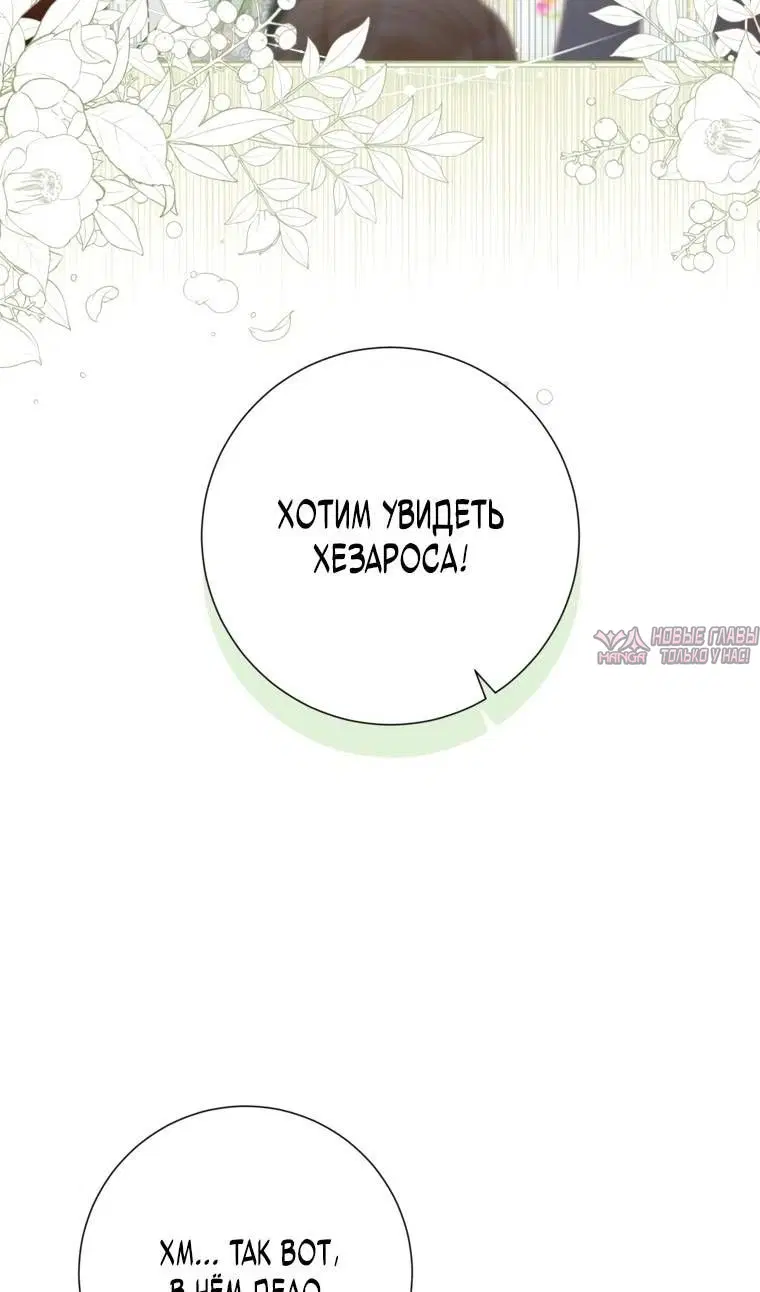 Page 57.000