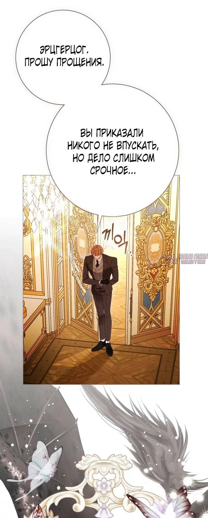 Page 58.000