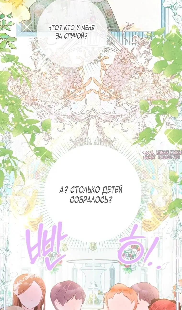 Page 52.000