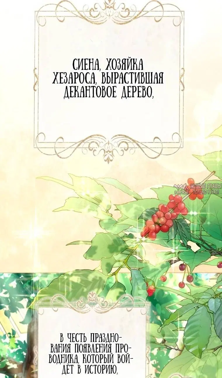 Page 67.000