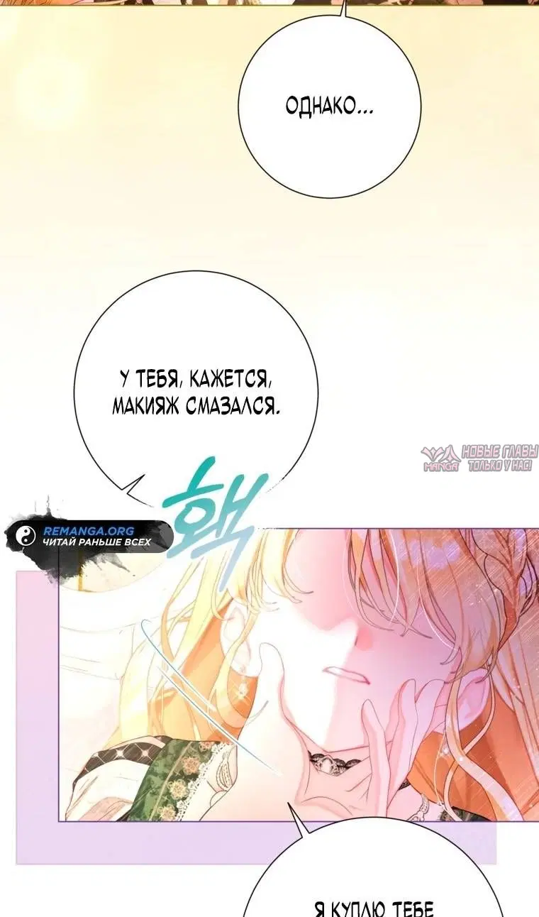 Page 75.000