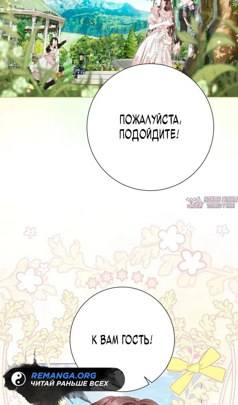 Page 76.000