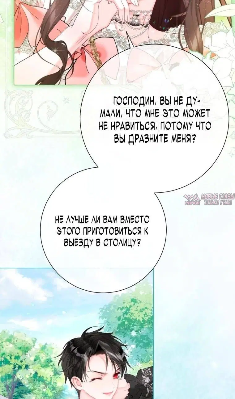 Page 72.000