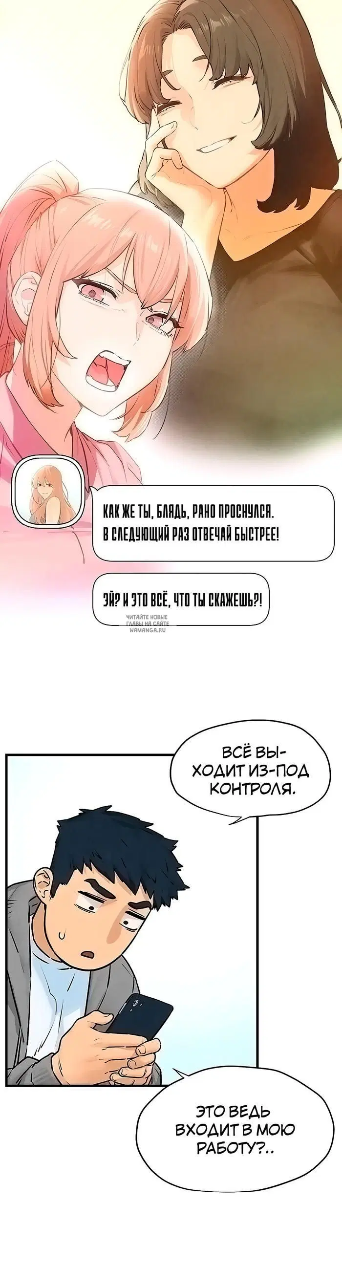 Page 16.000