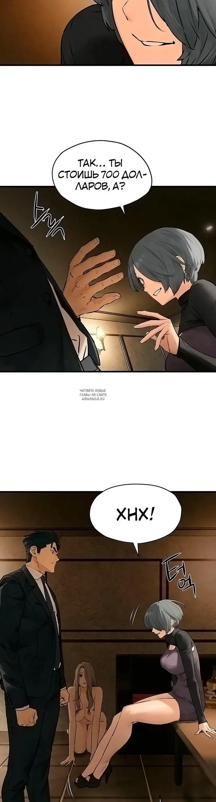 Page 16.000