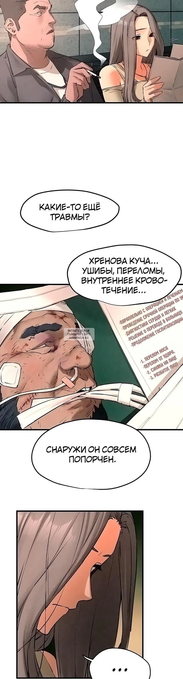 Page 16.000