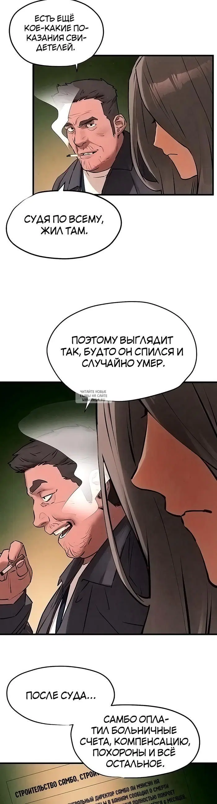 Page 18.000