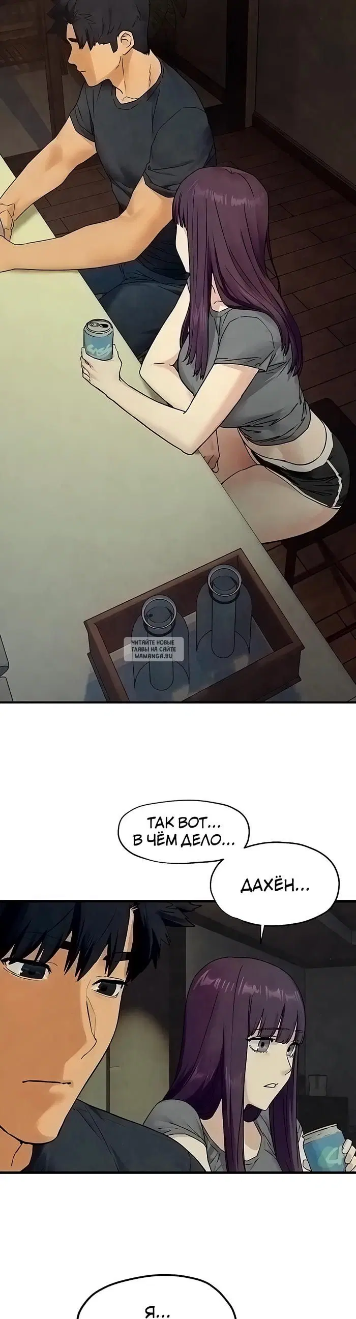 Page 18.000
