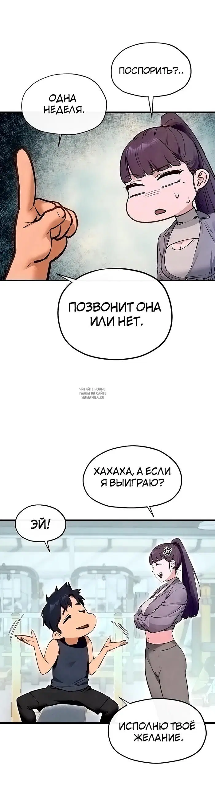 Page 18.000