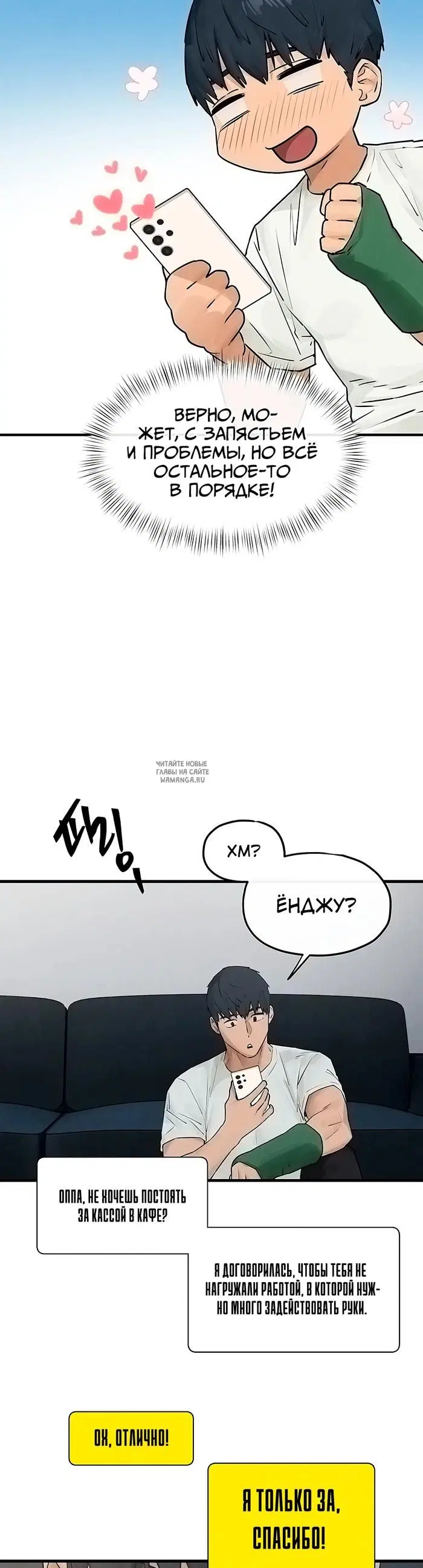 Page 18.000
