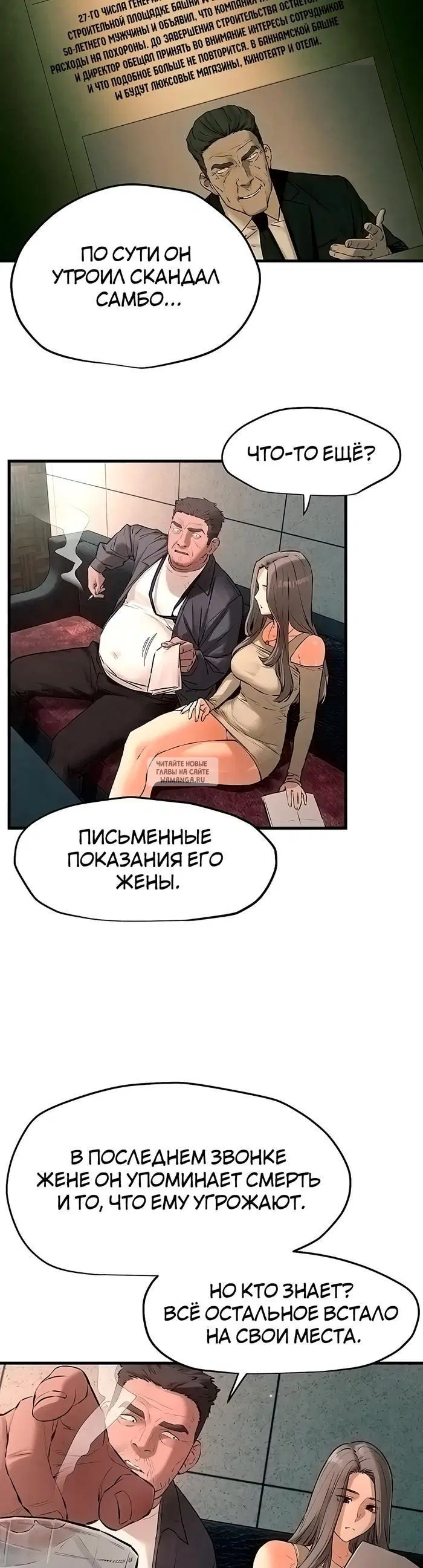 Page 19.000