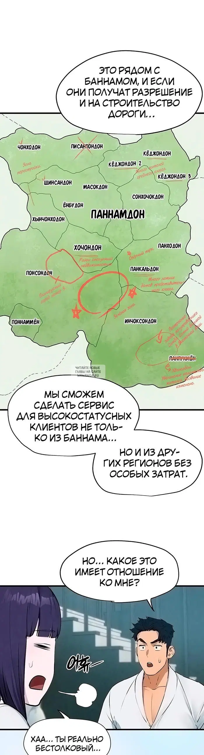 Page 19.000