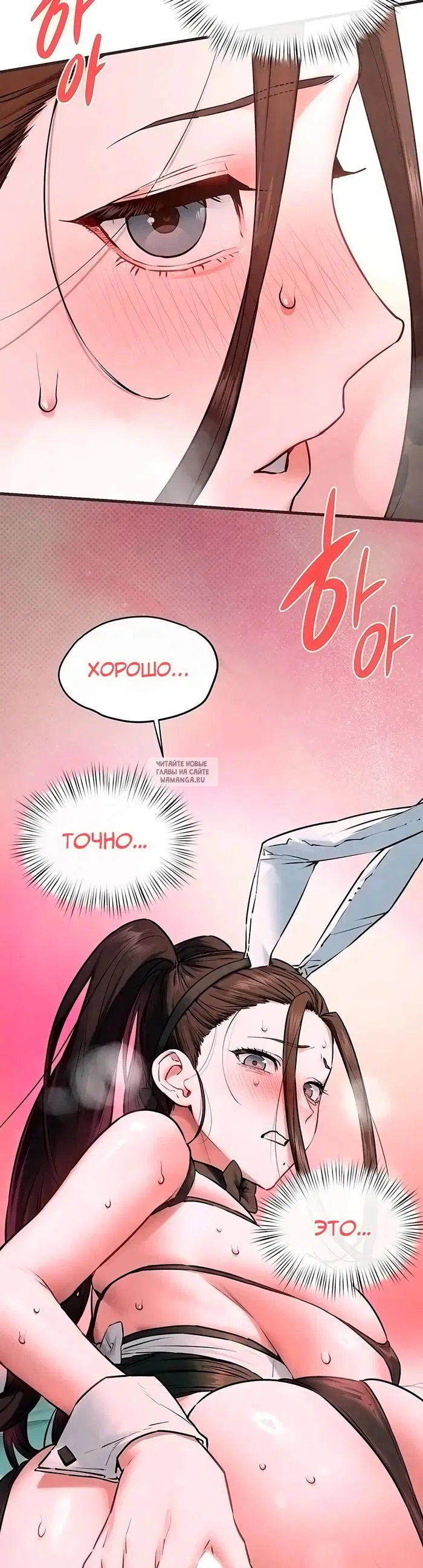 Page 19.000