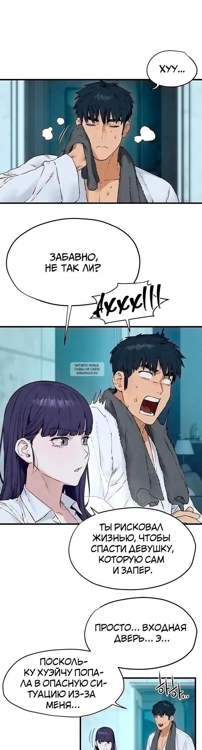 Page 19.000