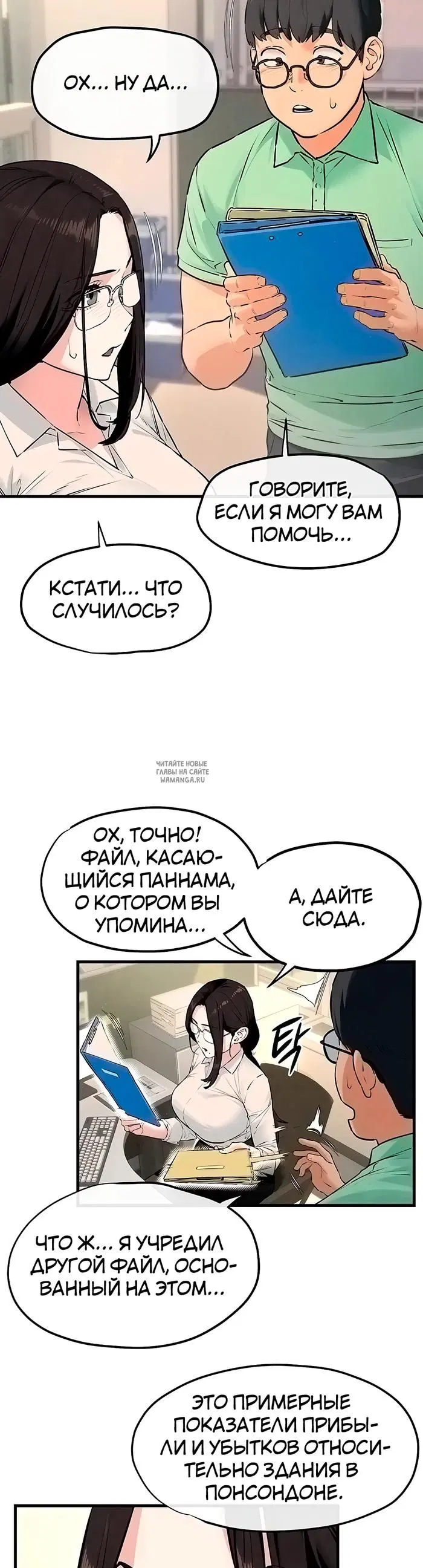 Page 19.000