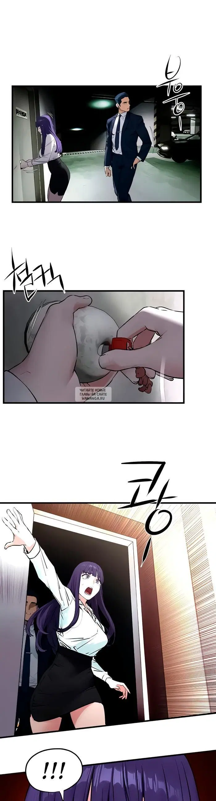 Page 10.000
