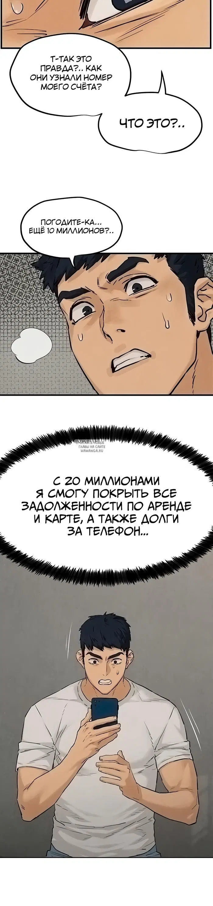 Page 10.000