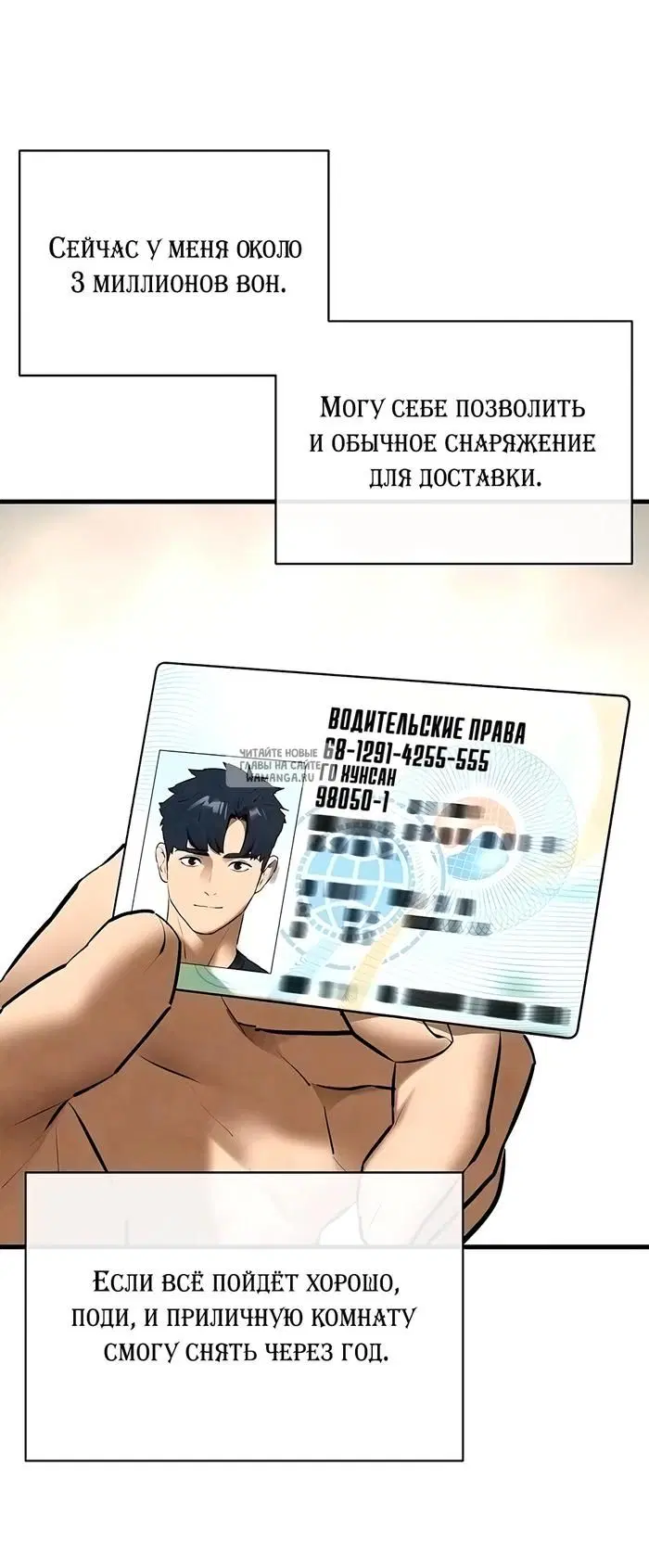 Page 12.000