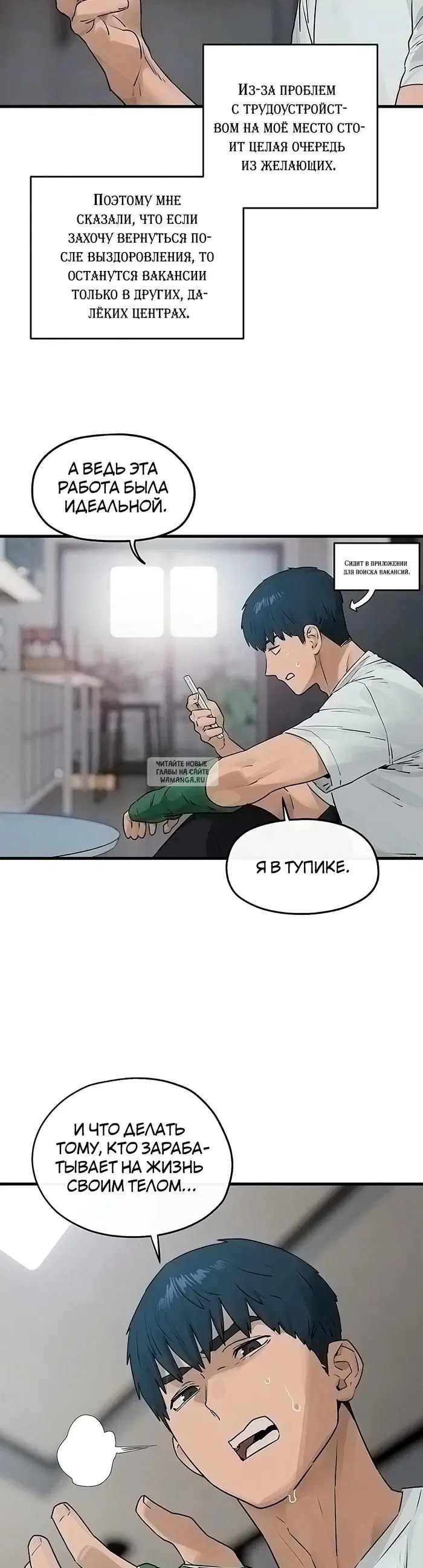 Page 12.000