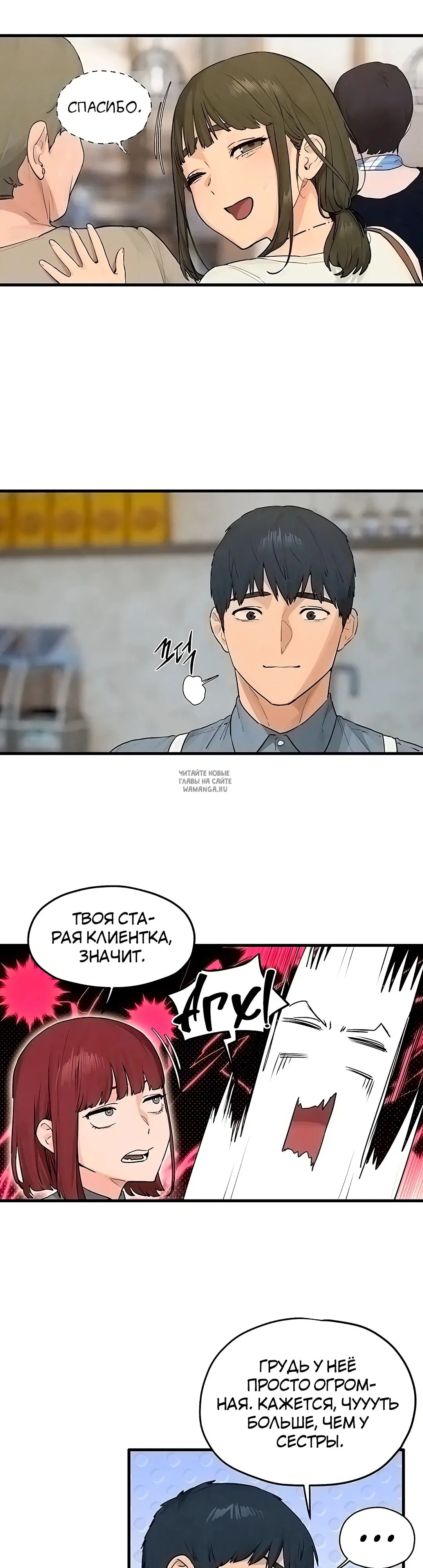Page 12.000