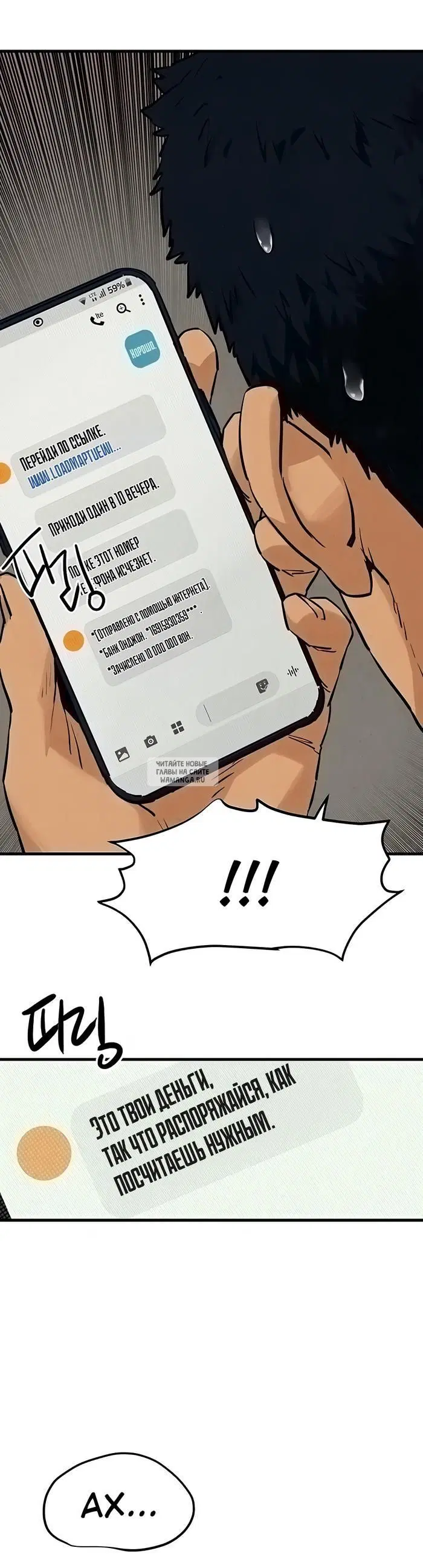 Page 13.000