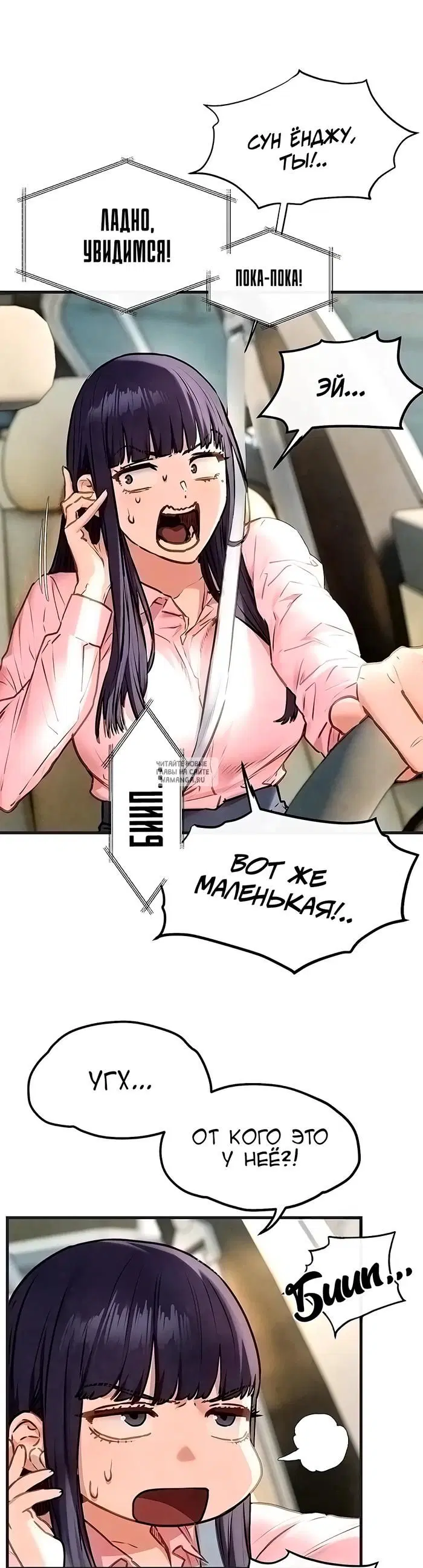 Page 13.000