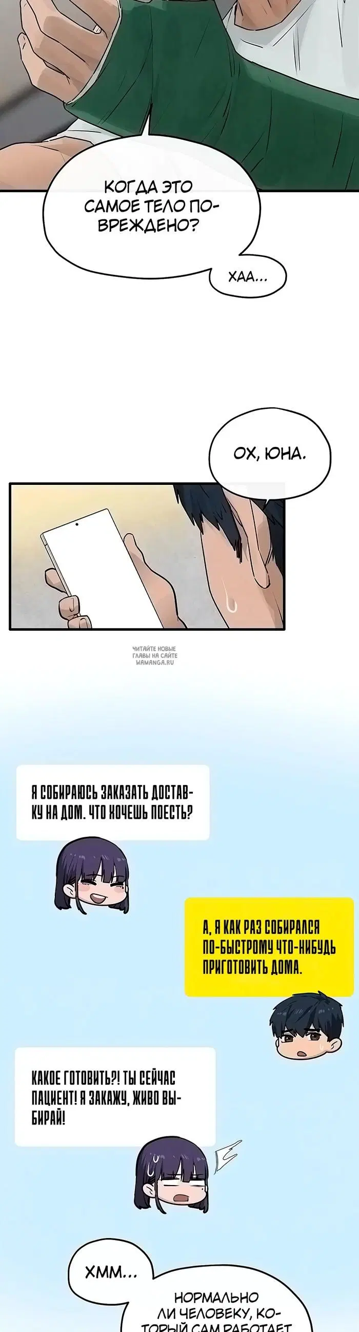Page 13.000