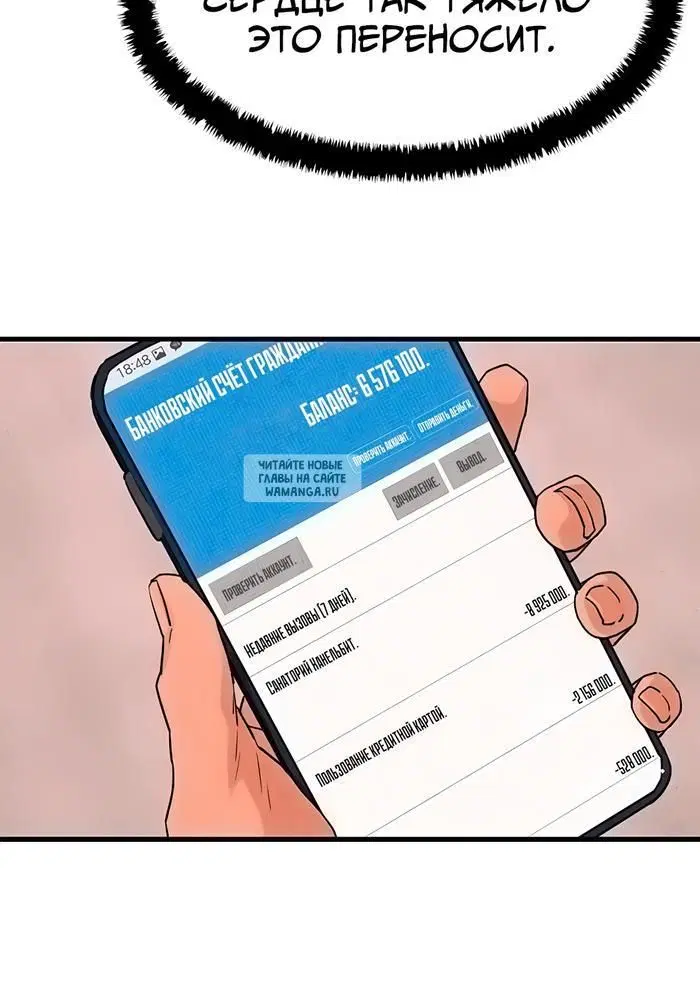 Page 24.000