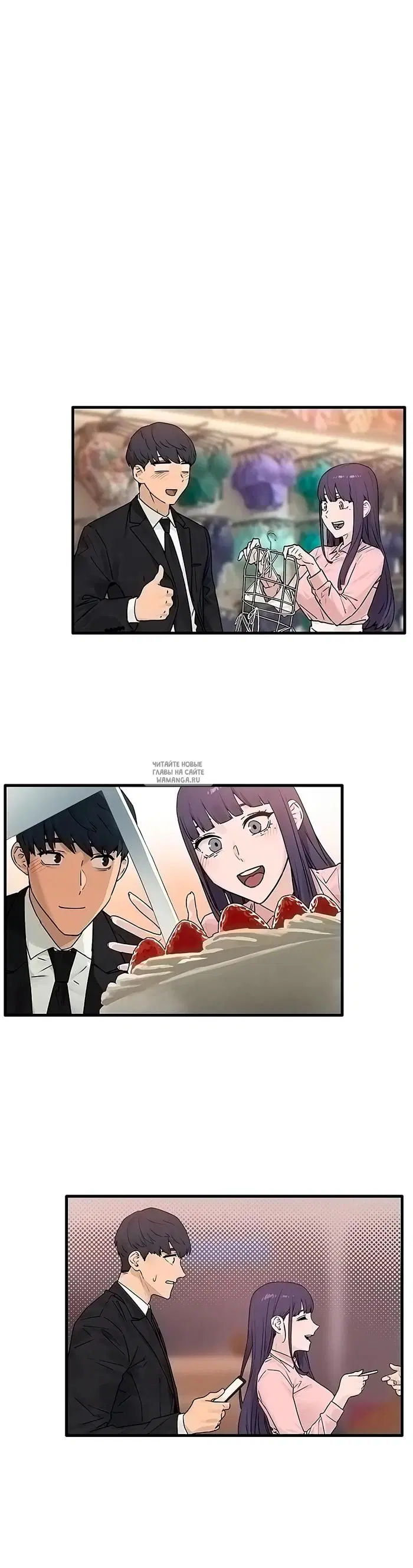 Page 25.000