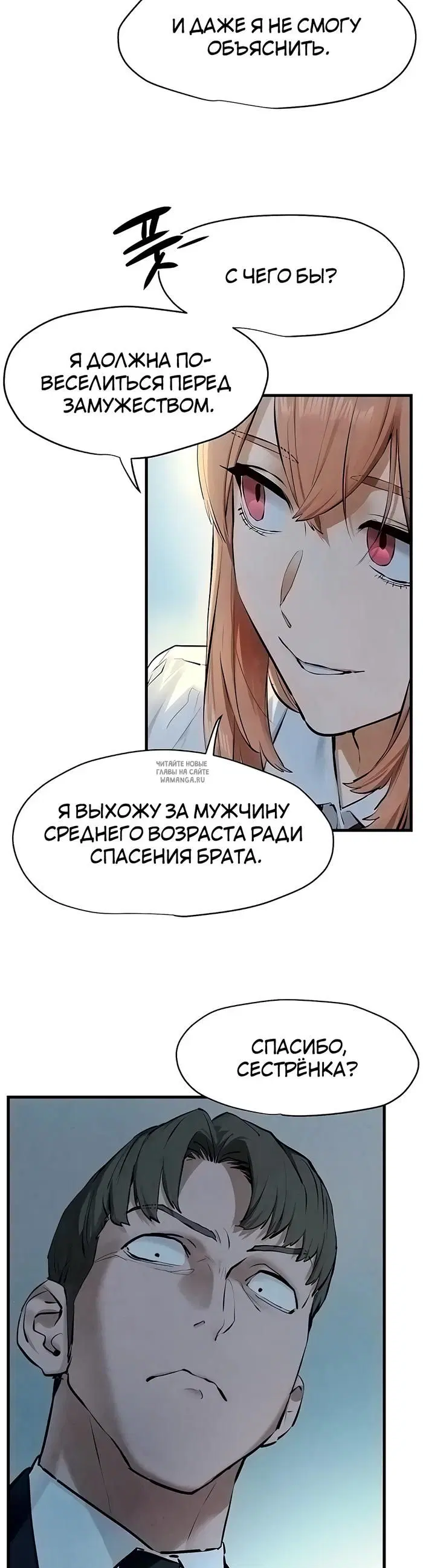 Page 26.000