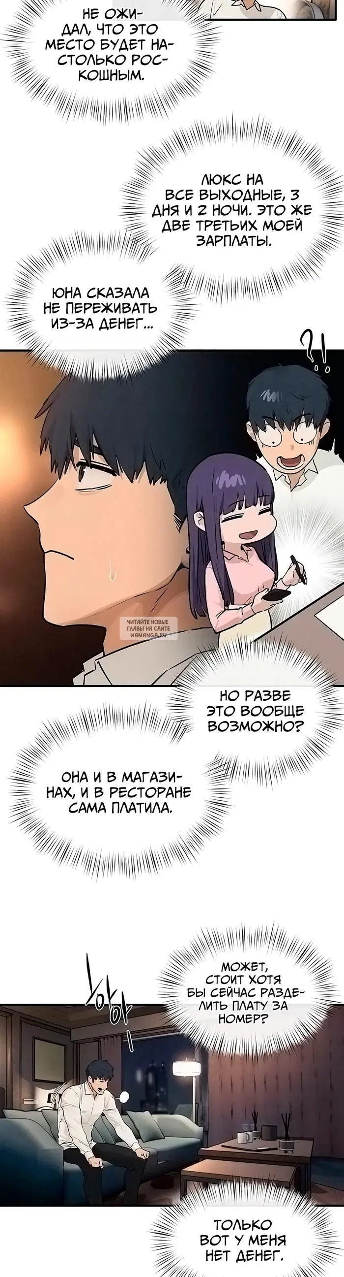 Page 26.000