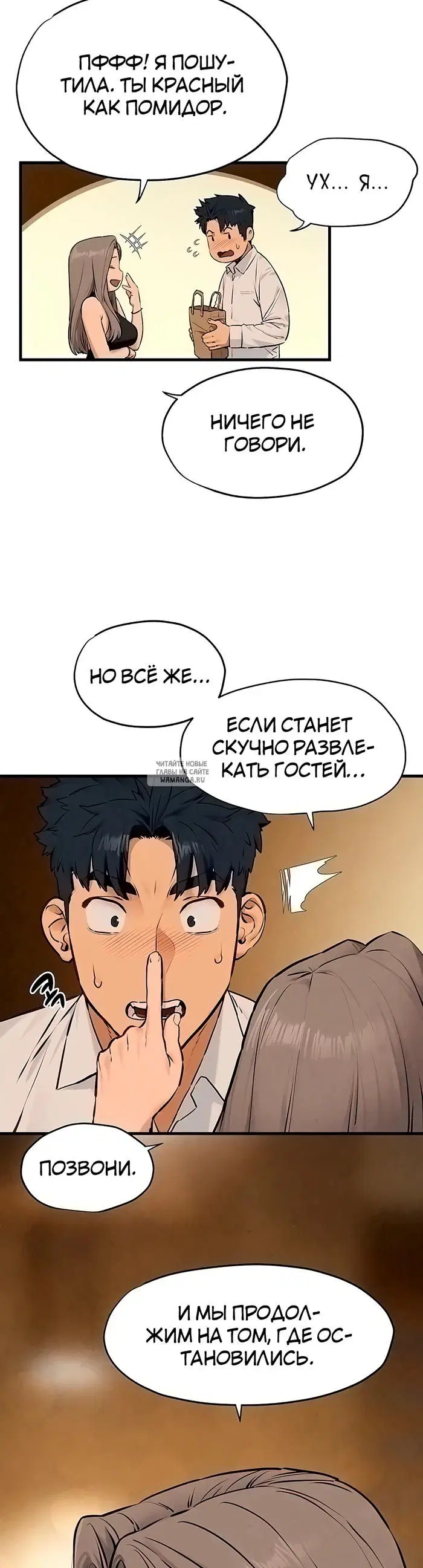 Page 27.000