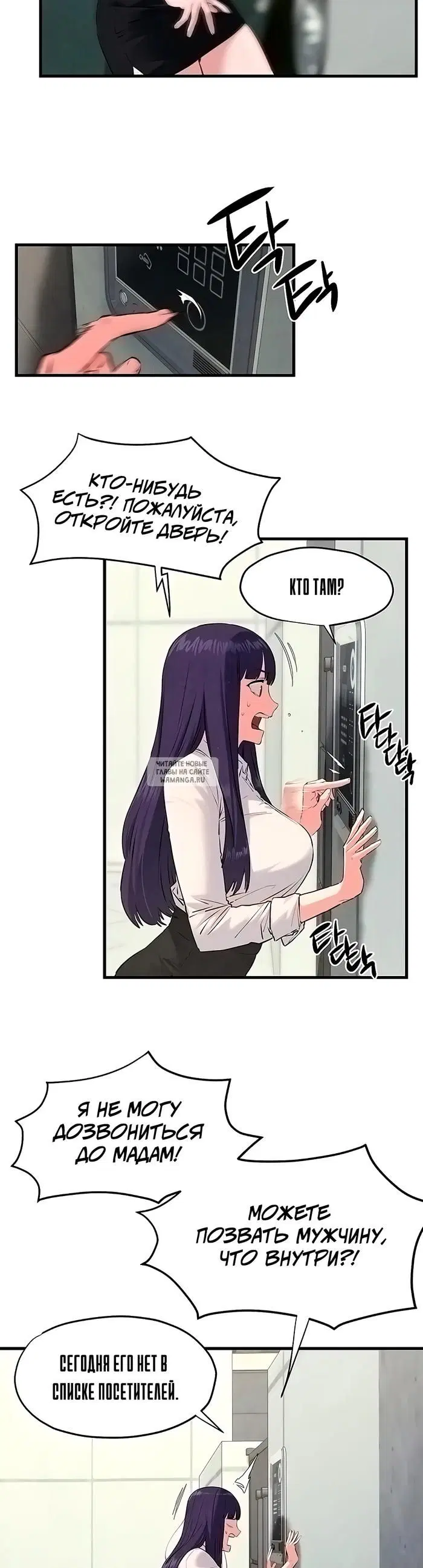 Page 28.000