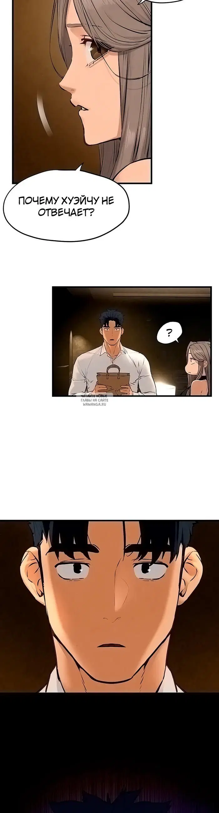 Page 29.000