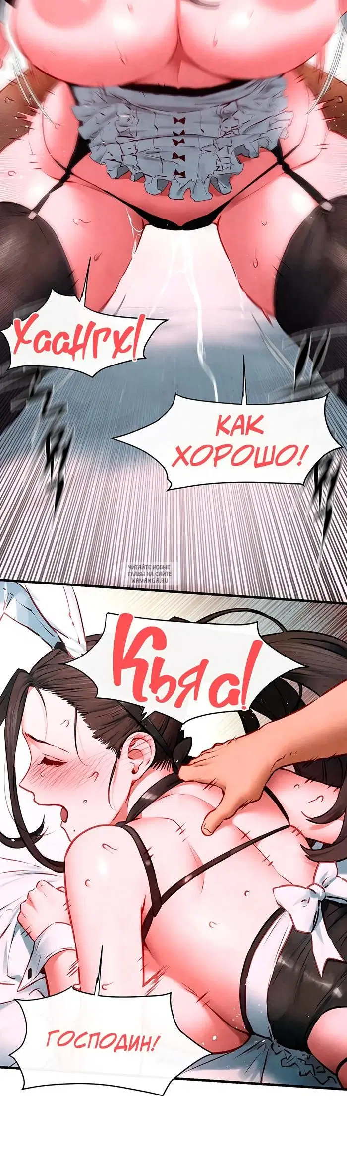 Page 29.000