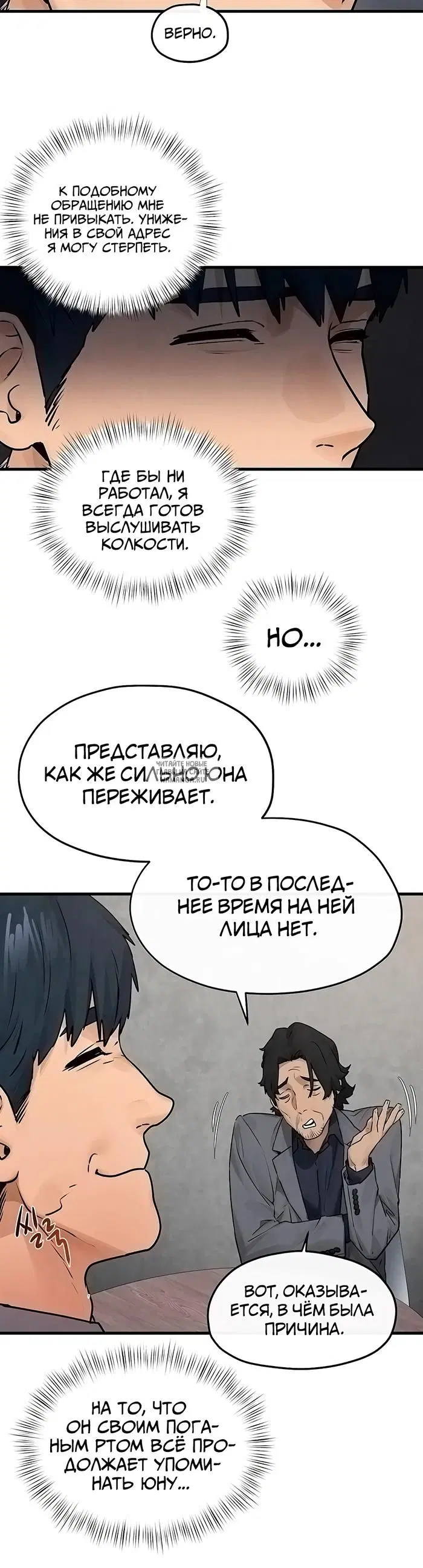 Page 29.000