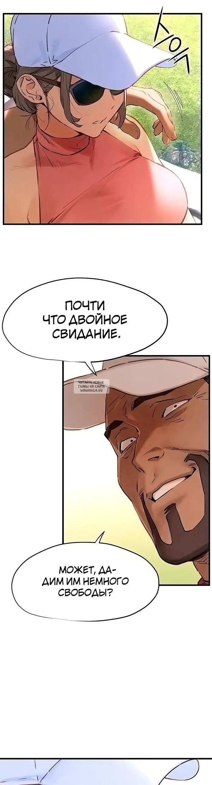 Page 20.000