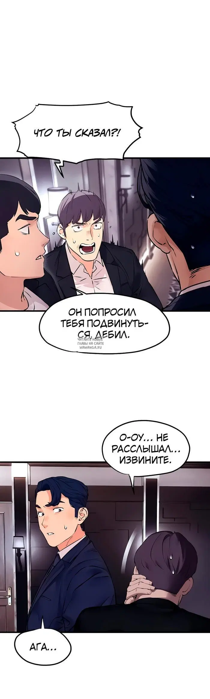 Page 20.000
