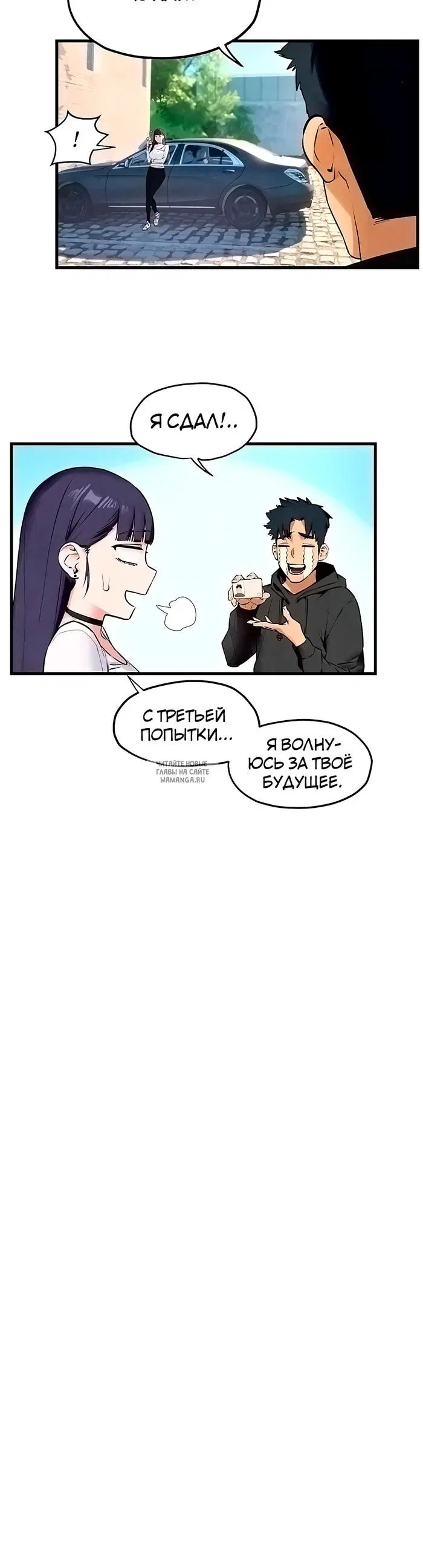 Page 2.000