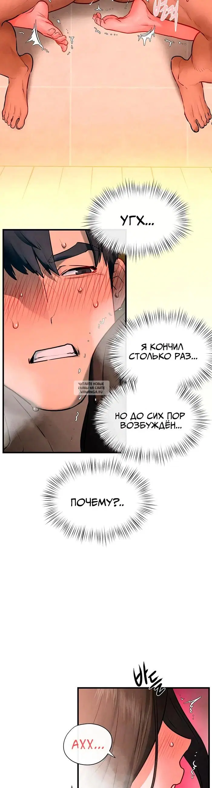 Page 2.000