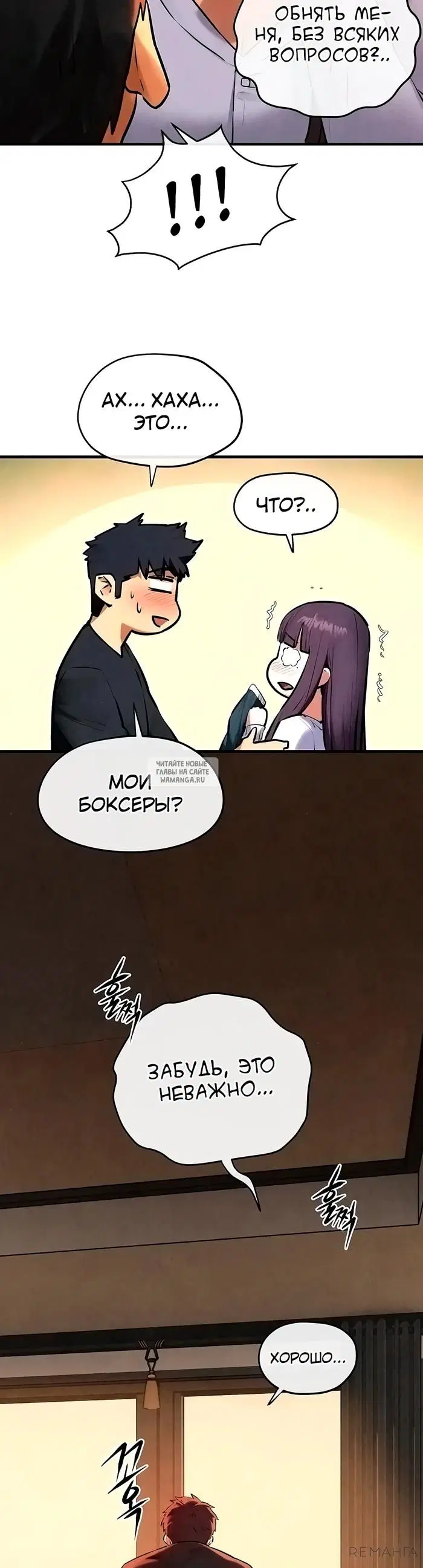 Page 2.000