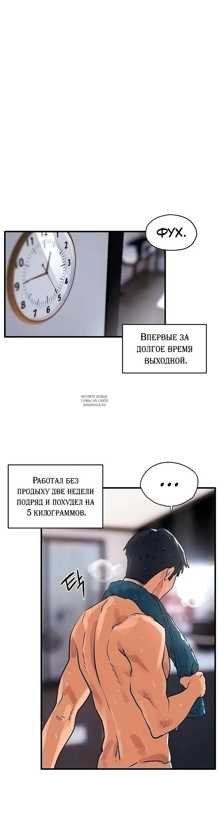 Page 2.000