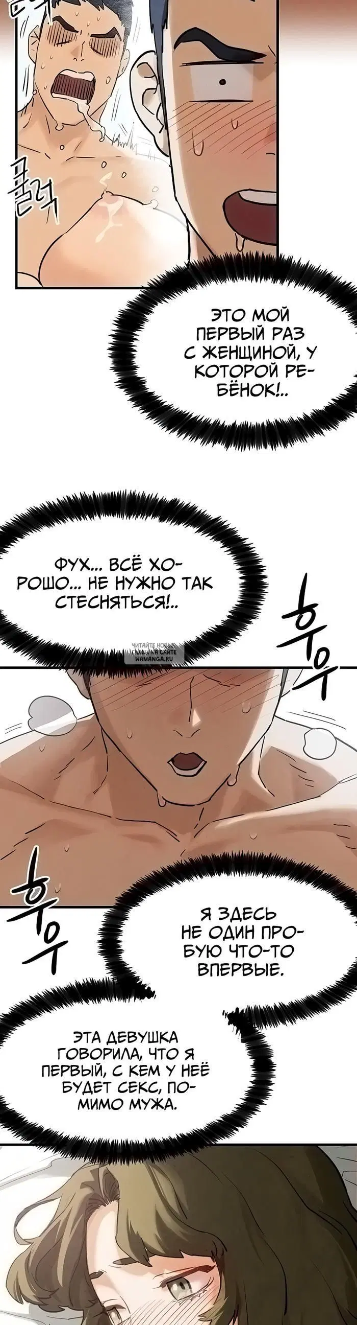 Page 23.000