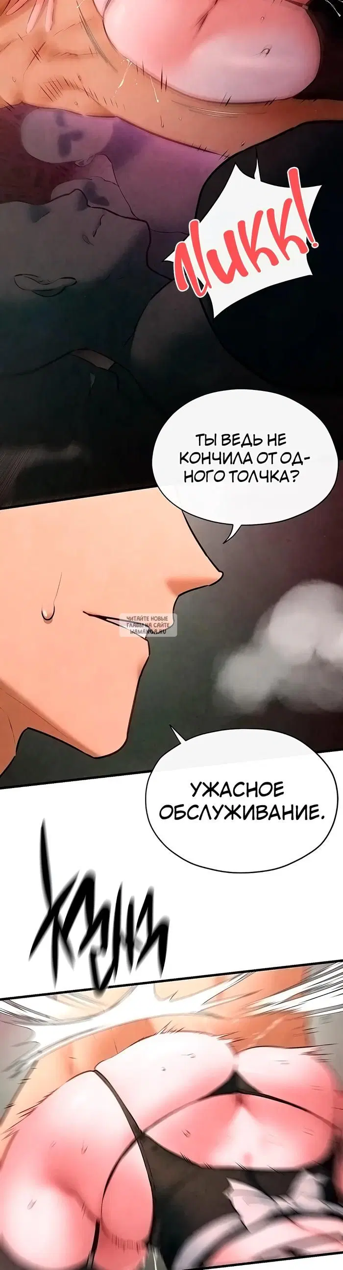 Page 23.000