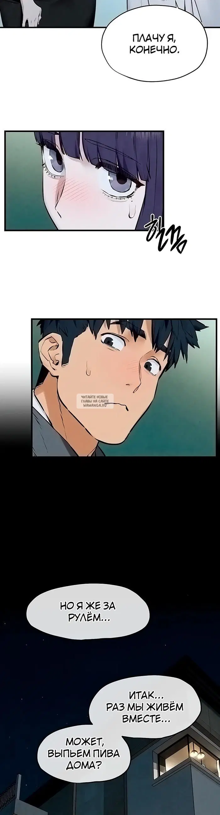 Page 23.000
