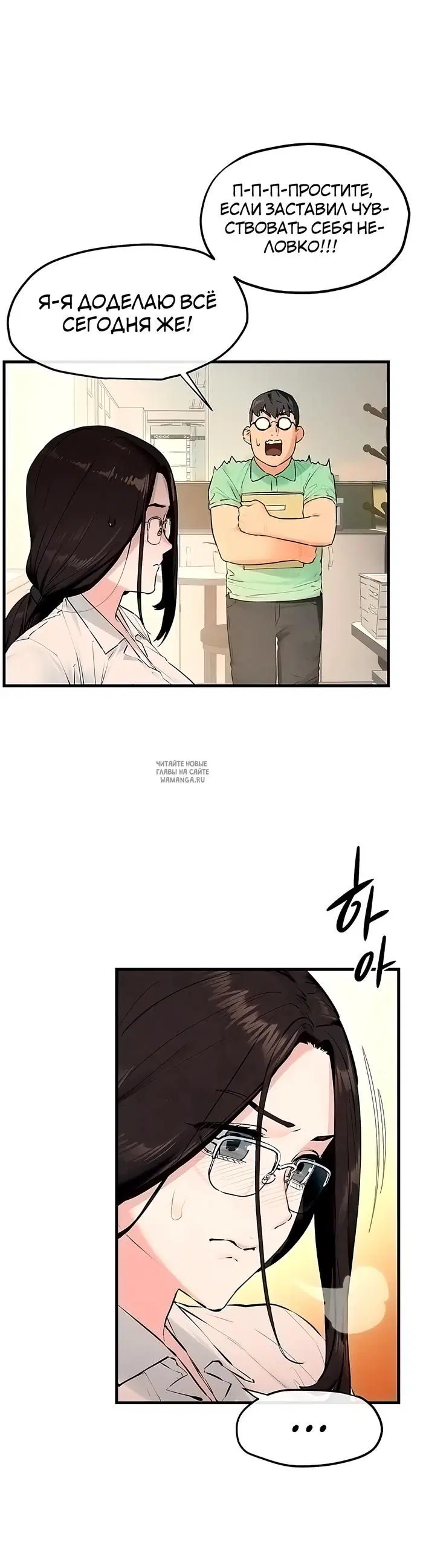 Page 23.000