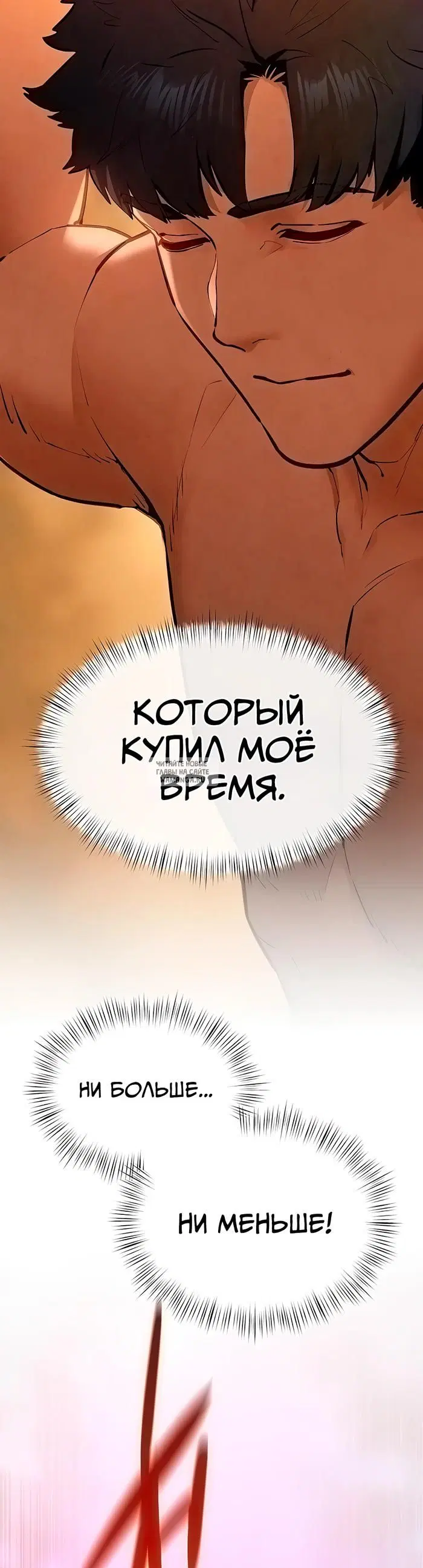 Page 34.000